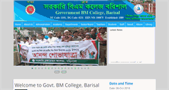 Desktop Screenshot of bmcollege.gov.bd